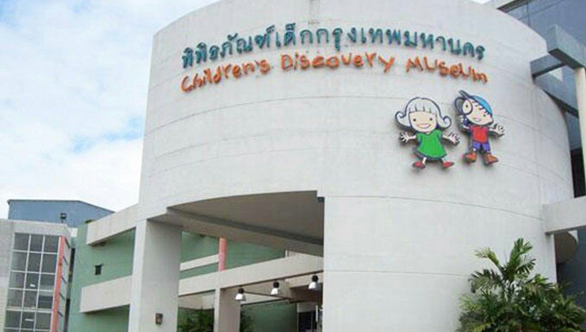 泰国曼谷儿童探索博物馆